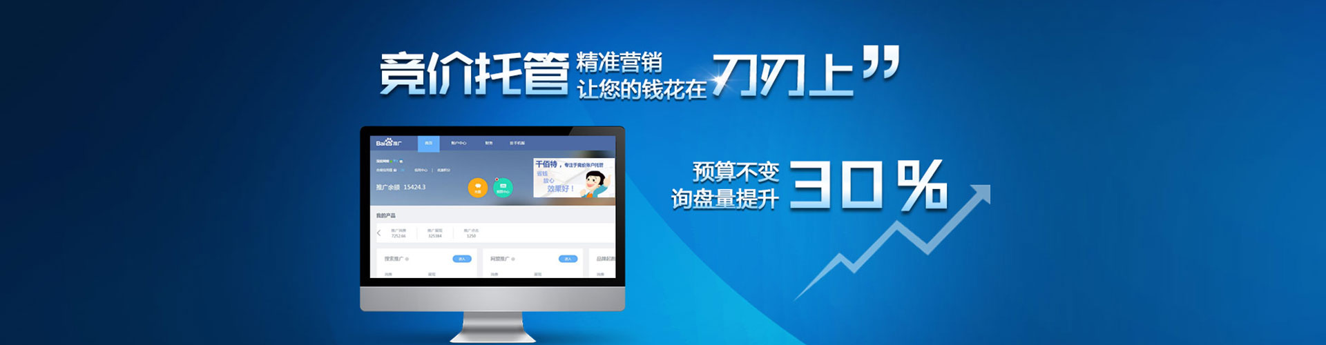 兰州百度sem