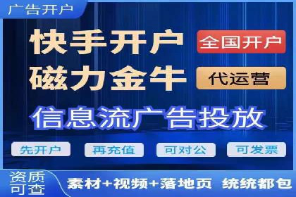 百度竞价代运营公司助力企业打造全网营销矩阵