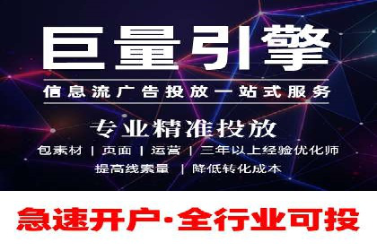 信息流广告公司案例分析：创意营销新趋势